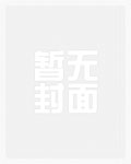男神有点坏